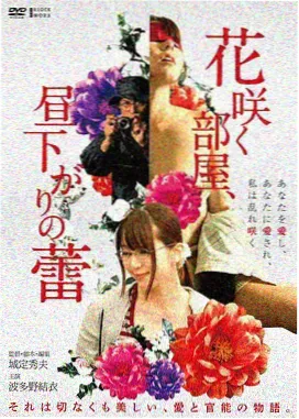 旧宅钥匙的保管人角色剧照
